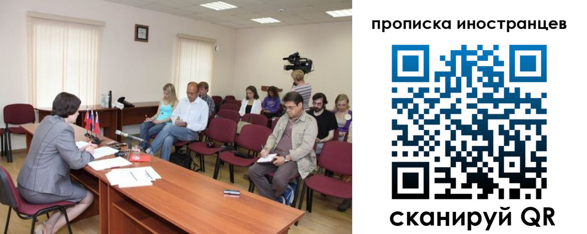 купить прописку в Печорах