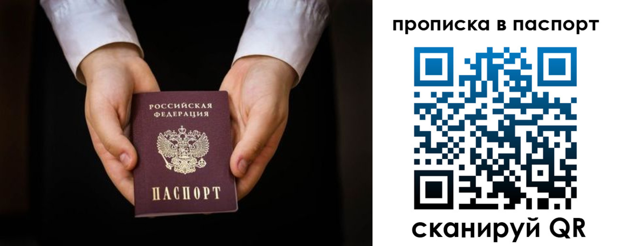 регистрация для школы в Печорах