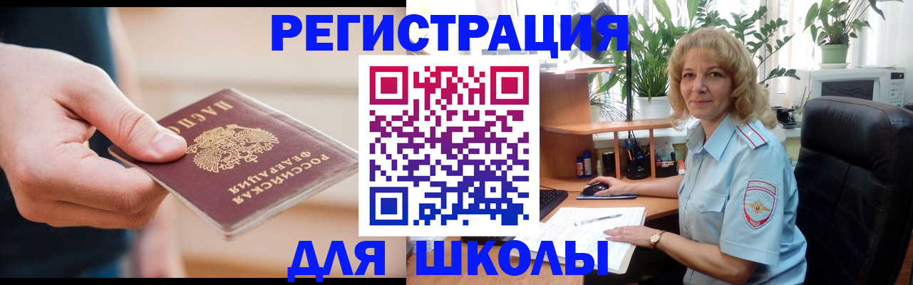 прописка поиск в Печорах